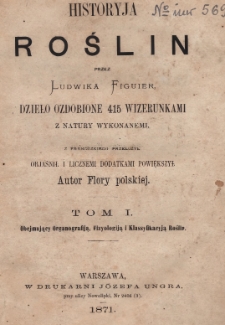 Historyja roślin