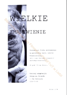 Wielkie zmartwienie (scenariusz)