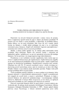 TEORIA PRZEKŁADU BIBLIJNEGO W UJĘCIU WSP&Oacute;ŁCZESNYCH TŁUMACZY BIBLII NA JĘZYK POLSKI