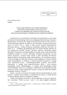 ZNACZENIE PRZEDCYRYLOMETODEJSKICH TEKST&Oacute;W SŁOWIAŃSKICH ZWIĄZANYCH Z MISJĄ SALZBURSKĄ DLA KSZTAŁTOWANIA SIĘ OG&Oacute;LNOSŁOWIAŃSKIEJ TERMINOLOGII CHRZEŚCIJAŃSKIEJ