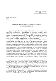 O WARIANCJI JĘZYKOWEJ W TEKSTACH MODLITW I PIEŚNI RELIGIJNYCH