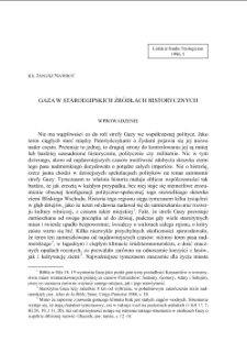 GAZA W STAROEGIPSKICH ŹRÓDŁACH HISTORYCZNYCH