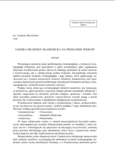ŁÓDZKA MŁODZIEŻ AKADEMICKA NA PRZEŁOMIE WIEKÓW