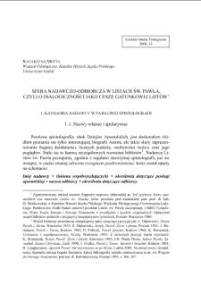 SFERA NADAWCZO-ODBIORCZA W LISTACH ŚW. PAWŁA, CZYLI O DIALOGICZNOŚCI JAKO CESZE GATUNKOWEJ LISTÓW
