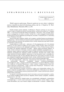 SPRAWOZDANIA I RECENZJE 2005